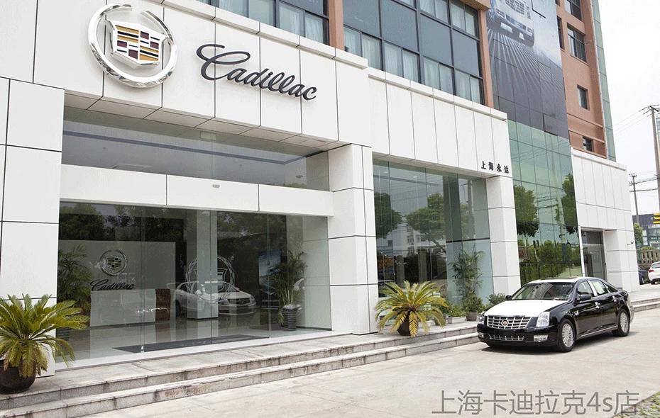 Εκθεσιακός χώρος Cadillac-Σαγκάη-Κίνα